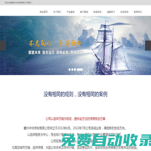 成語China - 習(xí)古人智慧_領(lǐng)略成語奧妙-贛州中體傳媒-chengyu