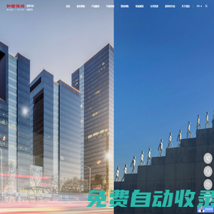 和君恒成-為企業經營管理和重大變革提供整體解決方案的企業管理咨詢公司,提供企業戰略咨詢、人力資源咨詢、國企改革咨詢、人才管理、股權激勵咨詢、財稅咨詢等。