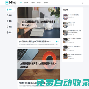 8834手游網 - 分享手游攻略，讓人人都能成為游戲高手！
