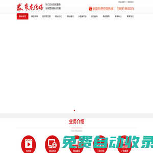 成都短視頻拍攝|剪輯策劃運(yùn)營|短視頻代運(yùn)營公司-乘龍傳媒