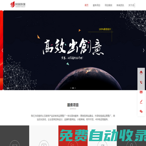 鄭州網(wǎng)站建設(shè)_鄭州網(wǎng)站建設(shè)公司-河南網(wǎng)晟信息技術(shù)有限公司