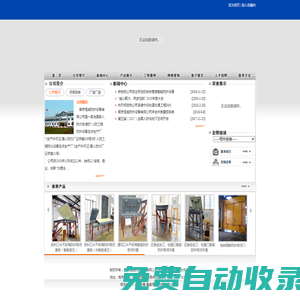 人防設(shè)備-南京人防設(shè)備-南京恒威防護設(shè)備有限公司