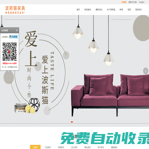 五金家具定制_商務(wù)家具定做_家具廠家_波斯貓家具(PersianCat)工廠店