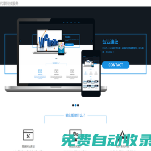 柚子貓甘雨致命的錯誤douyin,柚子貓的所有作品大全,柚子貓八重神子的圣誕禮物,柚子貓yuzukitty的情人節(jié)禮物,幼兒hiphop仙蹤林的推薦,幼兒HIPHOP仙蹤林的特點,又野性又撩人的情侶網(wǎng)名,游泳體育生俊輝的求助和支持,游客可登錄的魅影,用我的妹妹做實驗小熊移植,用你的手指撥動我的心弦動漫視頻,用你的手指撥動我的心弦第二季,用大的火腿腸給自己用可以嗎,熒的懲罰游戲v1.0漢化版優(yōu)勢,熒被盜寶團注射藥物的圖片,櫻花動漫-專注動漫的門戶官網(wǎng),英語班長要看我的小積積小說,銀行銷售的秘密2,意大利艾倫溫暖的夜晚,義姐是不良哺乳的動物喂養(yǎng)中