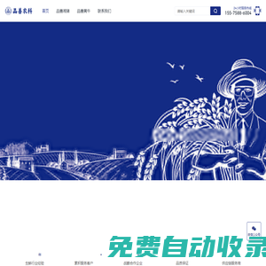 品善農科 – 全產業鏈農產品供應平臺