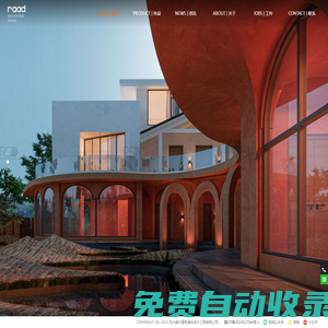 成都酒店設(shè)計-四川文旅民宿設(shè)計公司-RAAD design-睿行設(shè)計