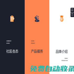咕泡官網(wǎng)|咕泡AI|咕泡人工智能官網(wǎng)|咕泡大模型|NLP|咕泡論文|SCI論文|EI論文|論文輔導|AI比賽|SCI期刊|論文發(fā)表|科研輔導|職業(yè)規(guī)劃|就業(yè)指導|簡歷優(yōu)化| 湖南咕泡網(wǎng)絡(luò)