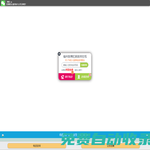 YEBO福州醫博肛腸醫院【官網】