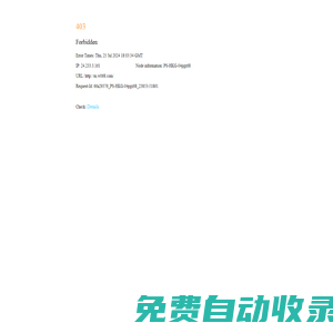 萬(wàn)年歷|萬(wàn)年歷查詢|日歷|日歷查詢|老黃歷|老黃歷查詢-萬(wàn)年歷