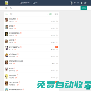蠶豆病寶貝網