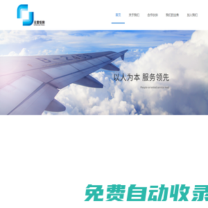 元業(yè)恒興