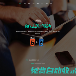 貴州湘嫻科技網