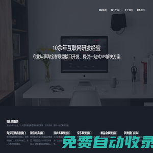 北京快凡網(wǎng)絡(luò)科技有限公司官網(wǎng)