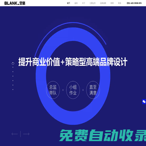 品牌logo設(shè)計(jì)公司_深圳化妝品包裝_vi平面標(biāo)志_食品包裝-空格品牌設(shè)計(jì)顧問