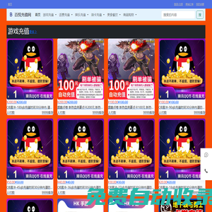 百悅權益充值