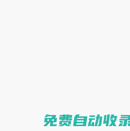333導航網