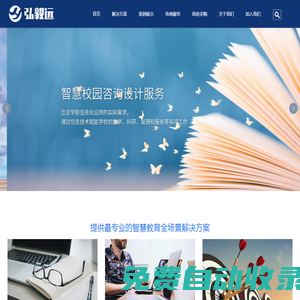 合肥英特電力設(shè)備有限公司