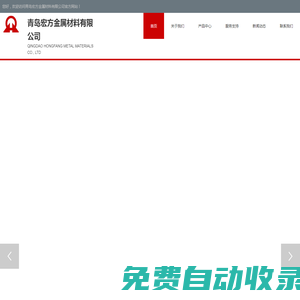 醫(yī)用脫脂銅管_醫(yī)療銅管_青島宏方金屬材料有限公司