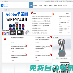 四五設(shè)計網(wǎng) | 免費設(shè)計軟件素材教程自學(xué)網(wǎng)