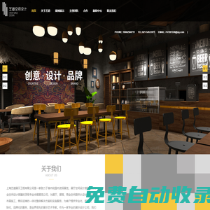 展廳-展會(huì)-商業(yè)空間設(shè)計(jì)-上海藝道廣告有限公司