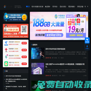 路由網(wǎng)