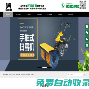洗輪機_洗車臺_工程車輛洗輪機廠家_建筑工地洗車設備價格_信立泰機電