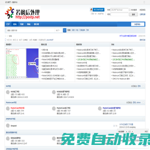 Mastercam,后處理,UG,二次開(kāi)發(fā),外掛,萬(wàn)能后處理,自動(dòng)化,模板,自動(dòng)編程,數(shù)控加工,教程,編程,cnc,萬(wàn)能,角度頭,catia,imspost,icam,車銑復(fù)合,多通道,5軸,刀尖跟蹤 -  Powered by Discuz!