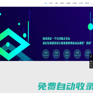 臨沂小程序定制開發(fā)|臨沂app定制開發(fā)|臨沂軟件開發(fā)-艾思軟件