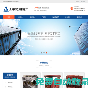 金屬激光切割|五金精密切割|銅鋁切割|管料切割機|醫(yī)用管料--深圳市華龍新力激光科技有限公司