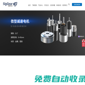 肥東縣直屬機關工作委員會
