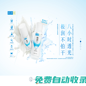 曼秀雷敦肌研極潤(rùn)化妝水，連續(xù)13年熱銷(xiāo)！