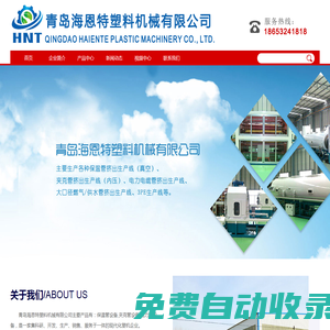 鋼狗網_不銹鋼全產業鏈電商！