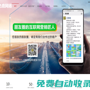 網(wǎng)店運營-蘇州阿里巴巴運營-昆山阿里巴巴托管-蘇州五色鹿網(wǎng)絡科技有限公司