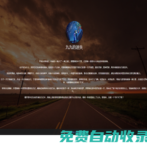 傳奇私服發布網_熱血傳奇新開私服_中變傳奇SF發布網站