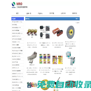 上海施研機(jī)械有限公司