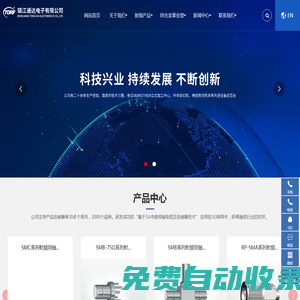 鎮(zhèn)江通達(dá)電子有限公司，射頻同軸連接器，BMA系列射頻同軸連接器，電纜組件，跳線