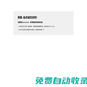 湖南森豪智能裝備有限公司液壓實驗臺，液壓實訓設備