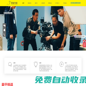 企業品牌宣傳片拍攝-公司產品宣傳片策劃制作-蘇州黑雀傳媒