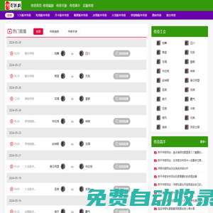 新開傳奇網(wǎng)站_176網(wǎng)通復(fù)古傳奇_新開熱血傳奇發(fā)布站_傳奇激情站