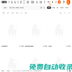 牛模網3d模型庫免費下載_3dmax模型素材下載網站