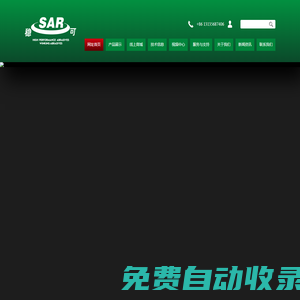 磨具,樹脂切割砂輪,磨片,金屬角磨片,永康砂輪_浙江穩(wěn)可磨具股份有限公司