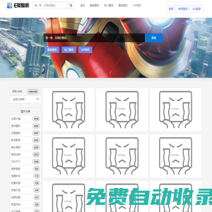 4K壁紙-電腦壁紙-手機(jī)壁紙-高清壁紙下載 | E屋高清壁紙