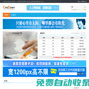 長沙寬帶_長沙寬帶光纖全屋WIFI安裝受理中心，電信移動聯通三網受理中心,解決各大運營商網絡局域網等雜質的一個寬帶三大運營的合作商,讓網絡覆蓋整個屋子，綠色網絡,幸福長沙!