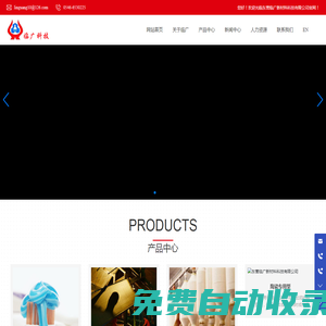東營(yíng)臨廣新材料科技有限公司_CMC生產(chǎn)_PAC生產(chǎn)