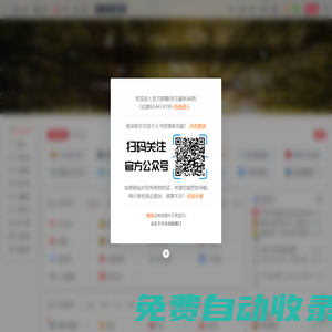 快導航網 | 站在前方,為你導航