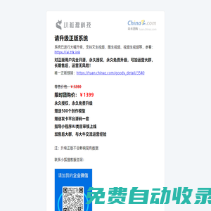 優(yōu)象智創(chuàng)AI內(nèi)容創(chuàng)作系統(tǒng)