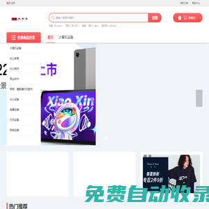 河北興叁貿(mào)易有限公司