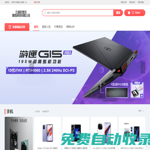 江西好想買網絡科技有限公司