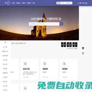 天津市海盛泵業制造有限公司