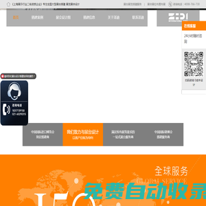 上海展會(huì)搭建-展臺(tái)設(shè)計(jì)搭建公司-國際特裝展覽展位搭建商【澤迪】